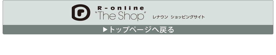 R-online-TheShop-TOP