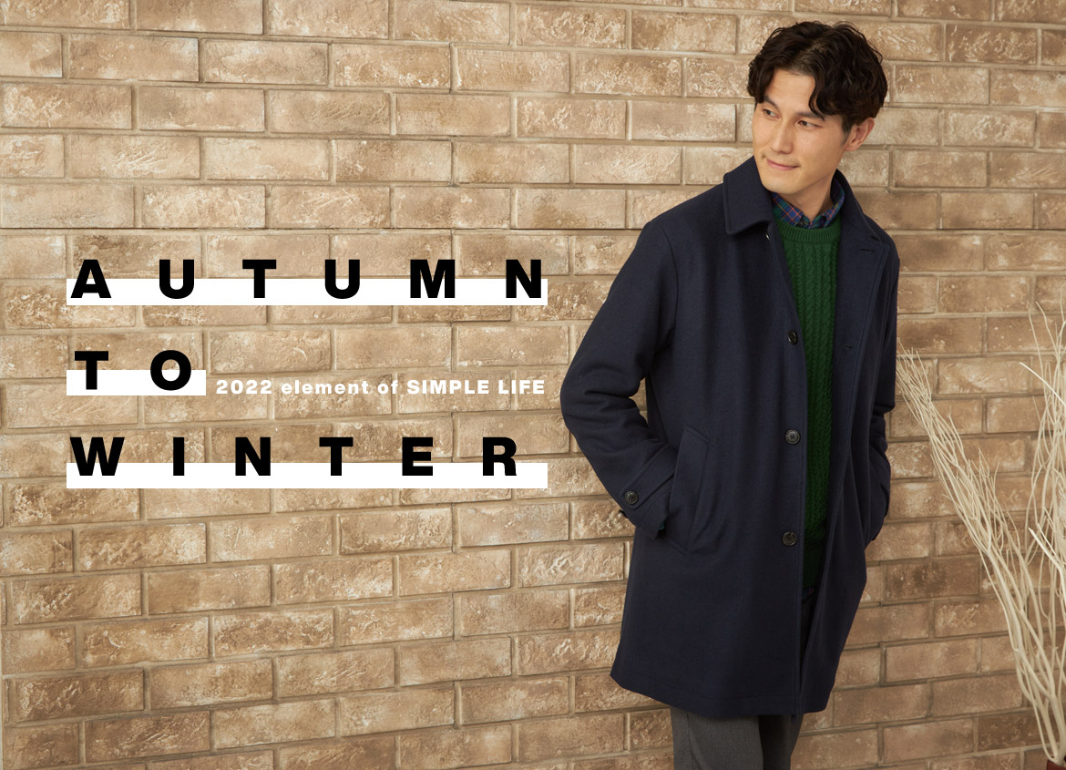 【SIMPLE LIFE】Autumn To Winter