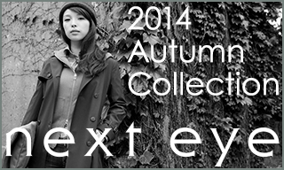 【ネクストアイ】2014 Autumn Collection