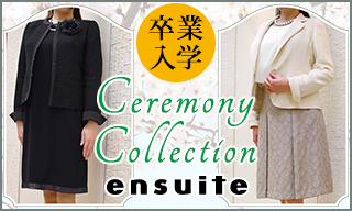 【エンスウィート】Ceremony Collection