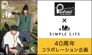 【PENFIELD×SIMPLE LIFE】 40周年コラボレーション企画