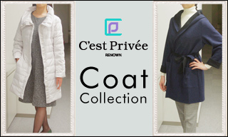 【C'est Privee(セプリべ)】 Coat Collection