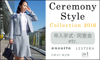 Ceremony Style Collection 2016