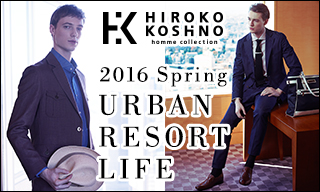 【HIROKO KOSHINO homme collection】2016 Spring URBAN RESORT LIFE