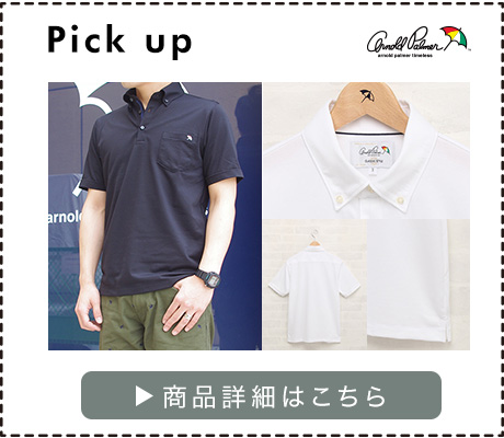 【COOL　MAX】シルケットカノコポロシャツ