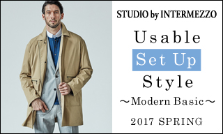 【STUDIO by INTERMEZZO】Usable Set Up Style ～Modern Basic～2017 SPRING