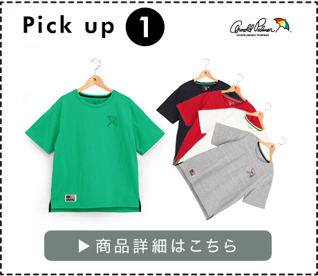 【R-online限定】ビッグ傘ワッペンTシャツ