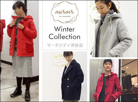 【ミロワール ドゥ エンスウィート】Winter Collection【マークシティ渋谷店】