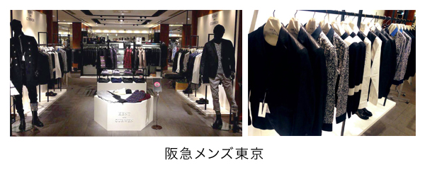 KENT AND CURWEN】 NEW SHOP INFORMATION | レナウンの公式通販サイト 