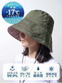 【WEB限定】１級遮光遮熱撥水ロングブリム切替ハット