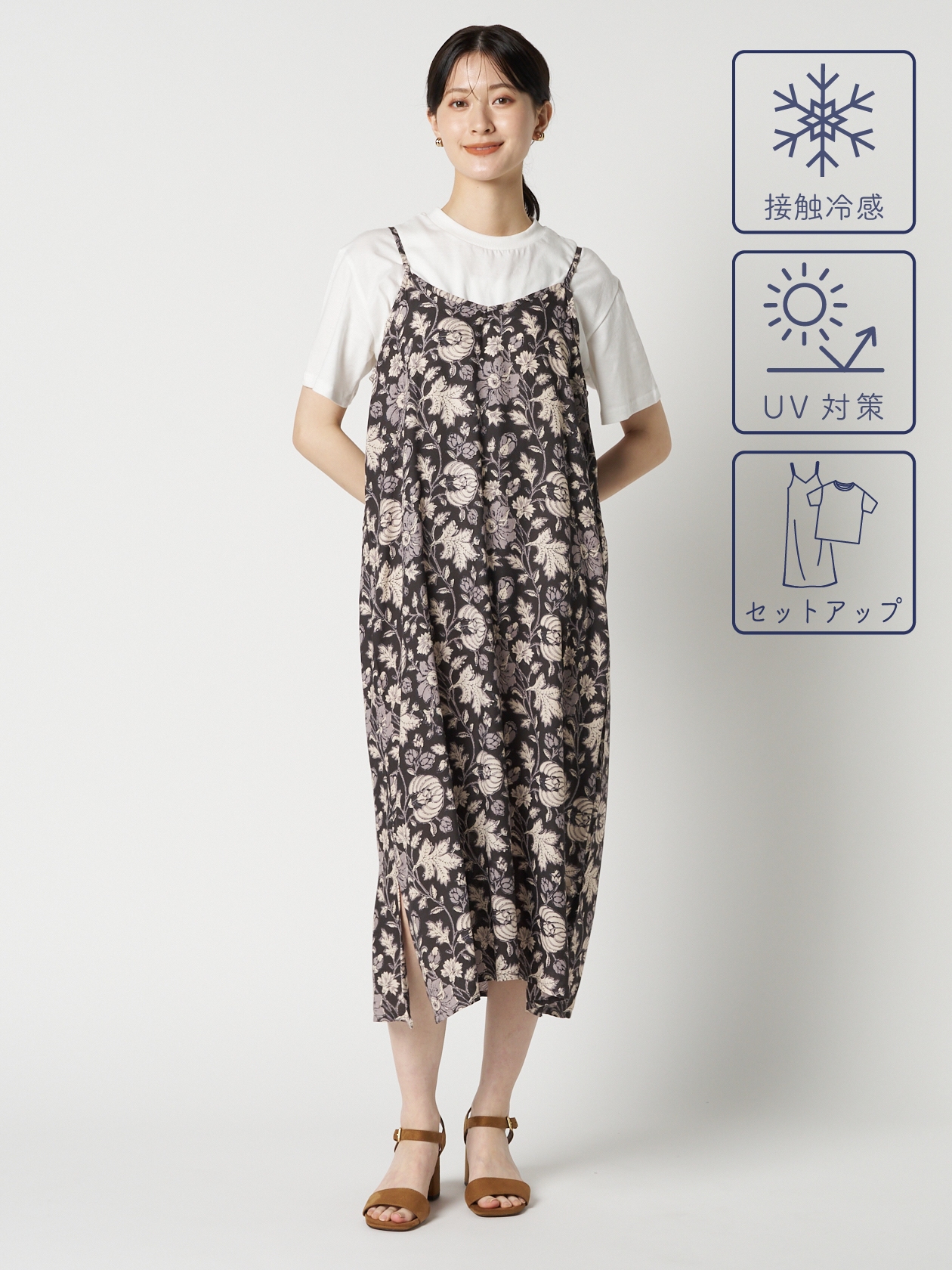 【 スーパーセール！対象アイテム】【愛着シリーズ】総柄プリントAラインキャミワンピース＆Tシャツセット