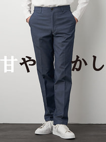 【甘やかし】クリアツイルパンツ