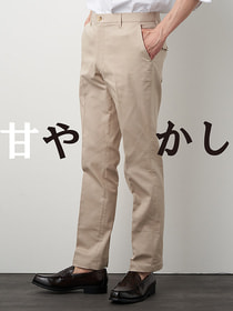 【甘やかし】シャンブレーツイルパンツ