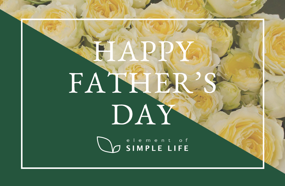 【SIMPLE LIFE】HAPPY FATHER'S DAY