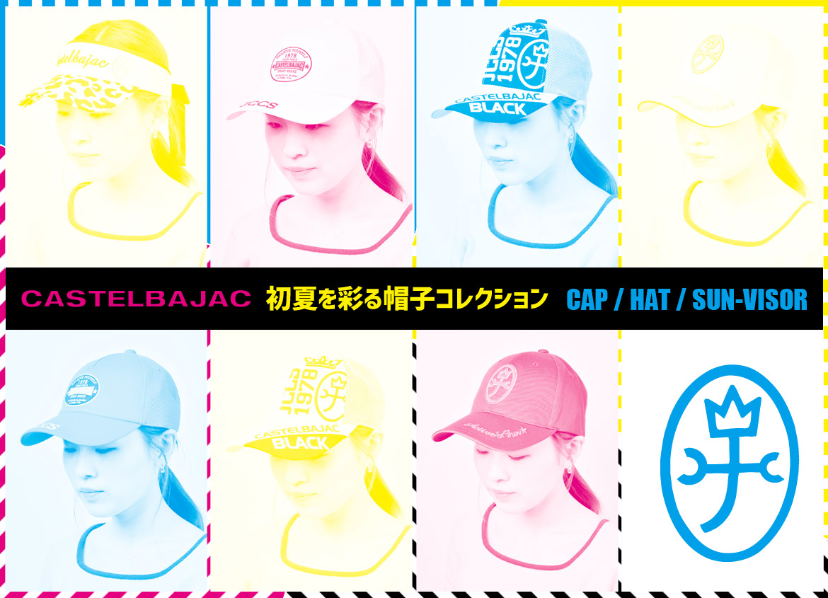 【CASTELBAJAC】初夏を彩る帽子コレクション