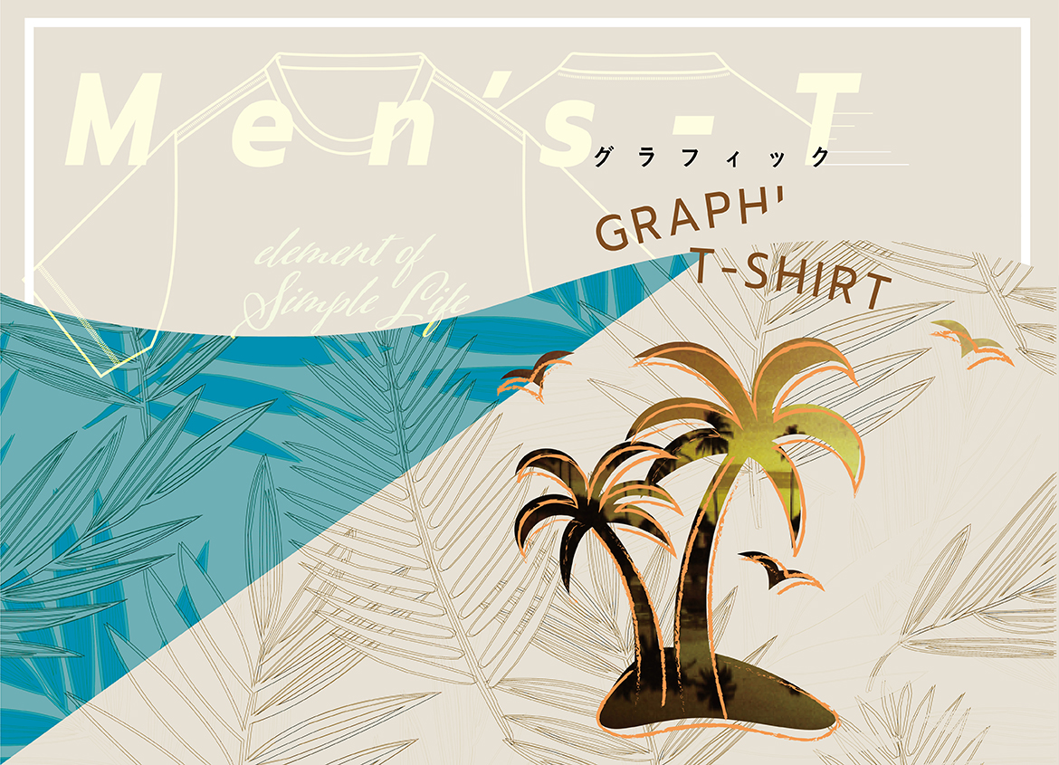 【シンプルライフ】《メンズ》 FOCUS ON! 夏のグラフィックTシャツ