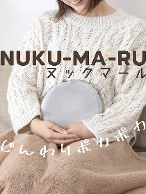NUKU-MA-RUヌックマール 円盤型