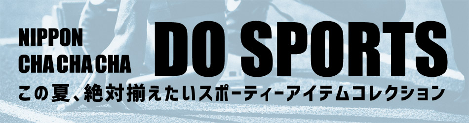 do_sports