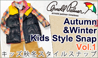 アーノルドパーマータイムレス（キッズ）Autumn&Winter Kids Style Snap