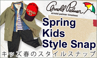 アーノルドパーマータイムレス（キッズ）Spring Kids Style Snap