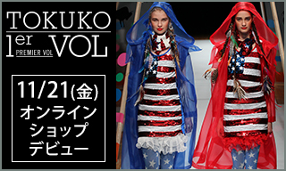 TOKUKO 1er VOL（トクコ・プルミエヴォル）ショッピングサイトデビュー！