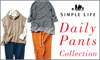 【シンプルライフ（レディス）】Daily Pants Collection