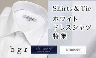 【Shirts＆Tie】ホワイトドレスシャツ特集